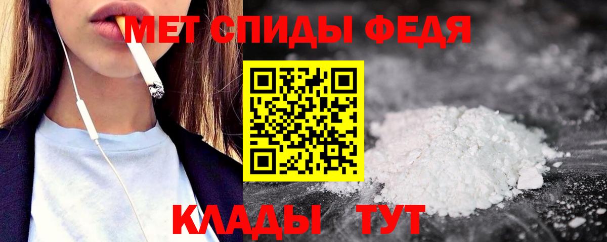 Осинники  даркнет клад  Вход с VPN  АМФ 98%  АМФЕТАМИН 