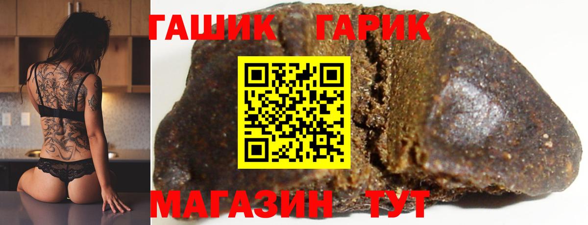 Осинники  ГАШ Cannabis  Вход с VPN 
