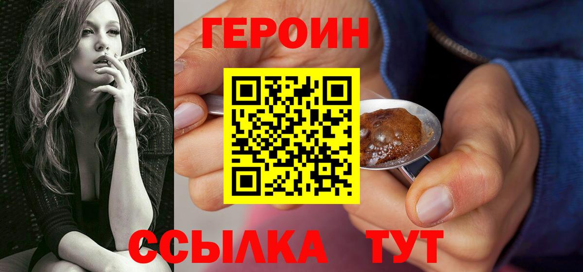Метамфетамин  КЕТАМИН  Осинники  Марихуана  COCAIN  А ПВП СОЛЬ кристаллы  Меф МЯУ МЯУ  Меф кристаллы  ГАШИШ  Вход с VPN 