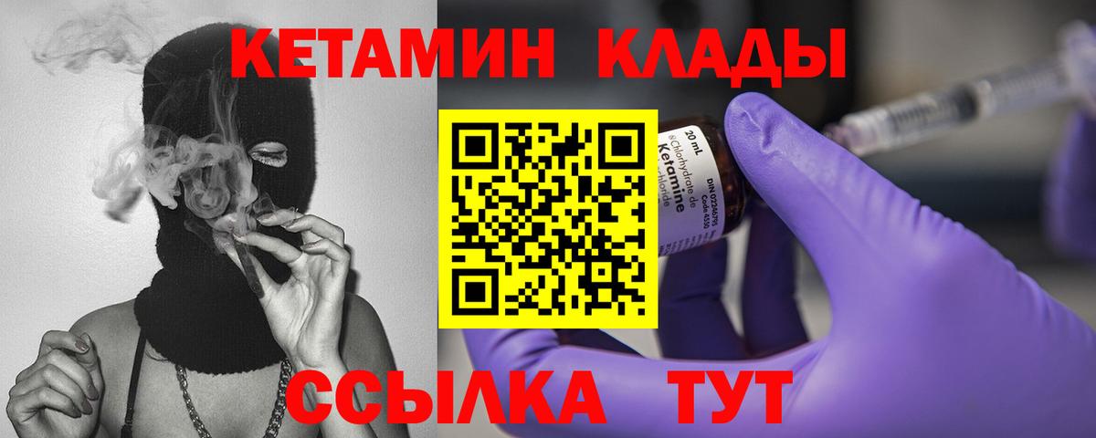 blacksprut как войти  Кетамин ketamine  Вход с VPN  Осинники 
