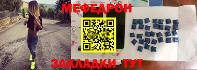 наркотики Новокубанск