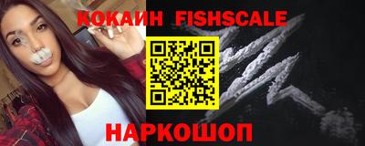 бутик Новозыбков