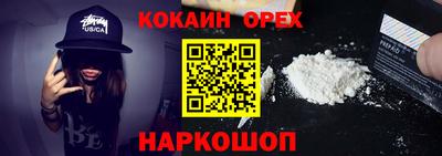 наркотики Новокубанск