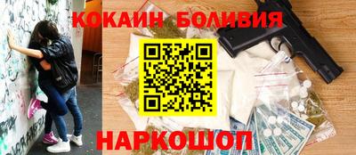 наркотики Новокубанск