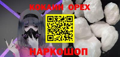 бутик Новозыбков