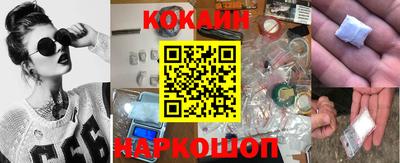 бутик Новозыбков