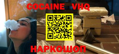 мефедрон Обнинск