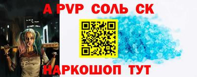 мефедрон Обнинск