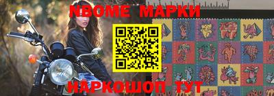 дживик Новодвинск