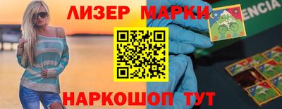 альфа пвп Обь