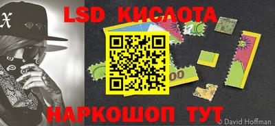 дживик Новодвинск
