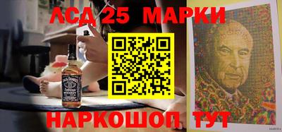 бутик Новозыбков