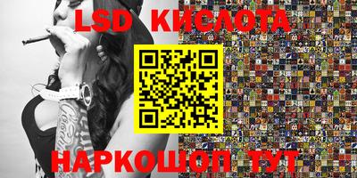 бутик Новозыбков