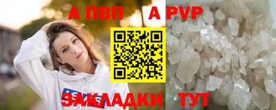 дживик Новодвинск