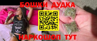 бутик Новозыбков