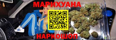 наркотики Новокубанск
