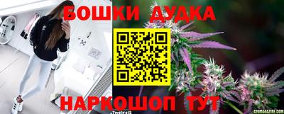 наркотики Новокубанск