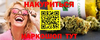 мефедрон Обнинск