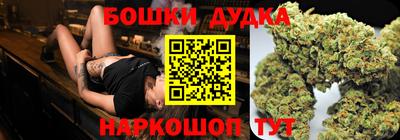 бутик Новозыбков