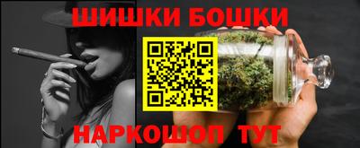 бутик Новозыбков