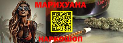 наркотики Новокубанск