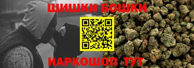 бутик Новозыбков