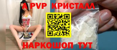 ALPHA PVP Нягань