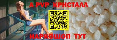 мефедрон Обнинск