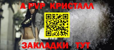 ALPHA PVP Нягань