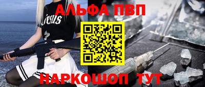 бутик Новозыбков