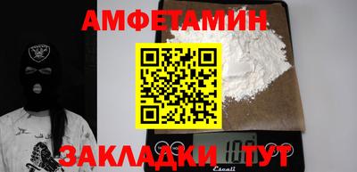 ALPHA PVP Нягань