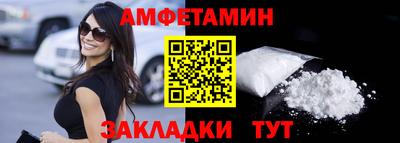 мефедрон Обнинск