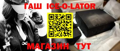 дживик Новодвинск