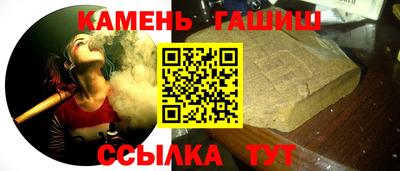 наркотики Новокубанск
