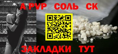 ALPHA PVP Нягань