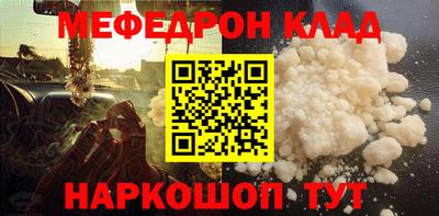 наркотики Новокубанск