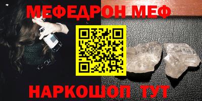 дживик Новодвинск