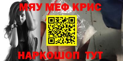 наркотики Новокубанск