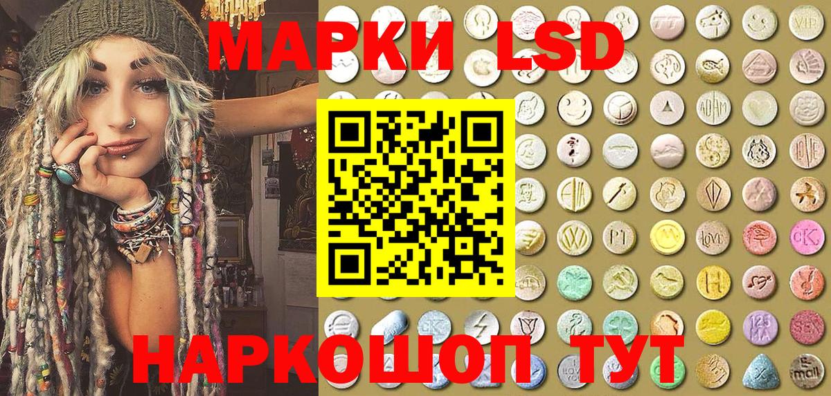 Марки N-bome  Вход с VPN  Осинники  Марки NBOMe 1,8мг 