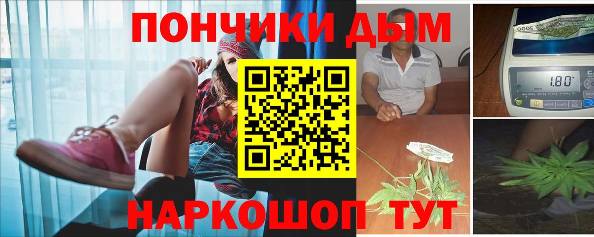 Шишки марихуана ГИДРОПОН Осинники